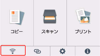 図:タッチスクリーン